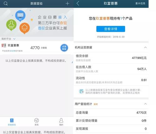 庆阳仲裁委员会催缴网贷真实吗?如何辨别真伪?