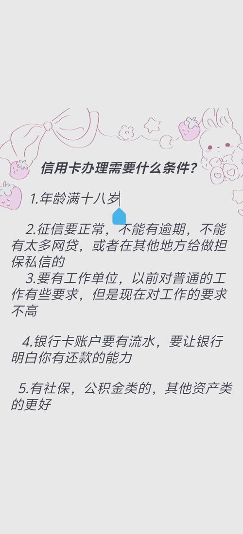 信用卡违约金怎么申请减免的方法是什么