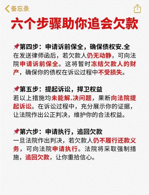 欠款接到诉前通知书应该如何应对