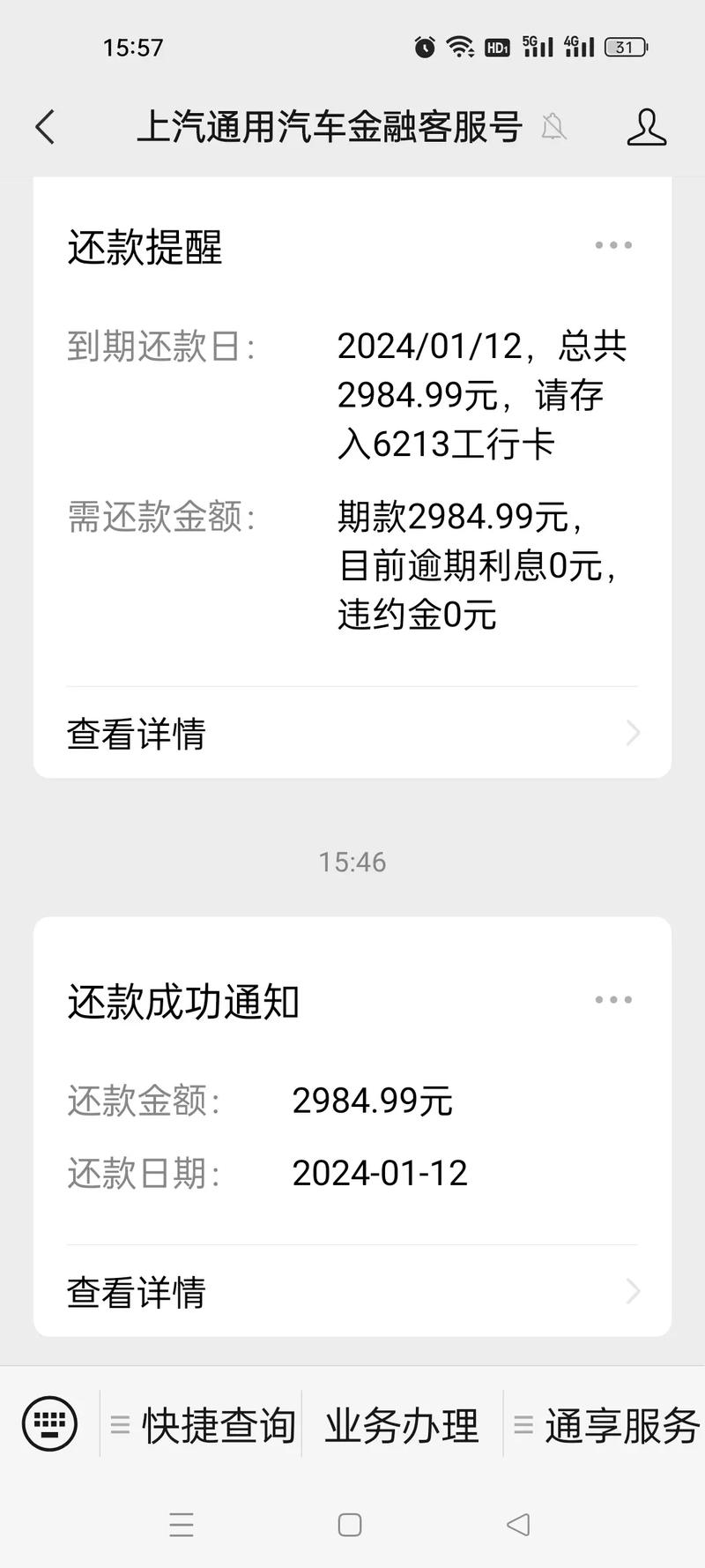 车贷卡用一次最低还款会有影响吗?解析与建议
