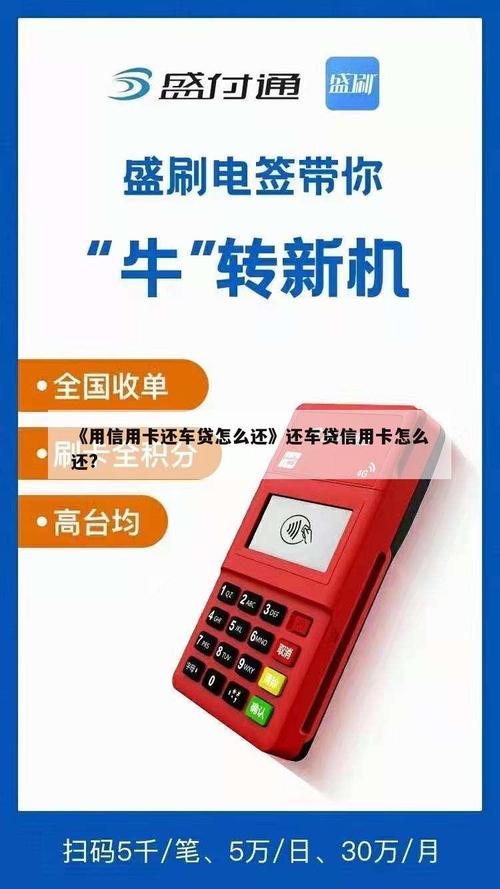 车贷卡用一次最低还款会有影响吗?解析与建议