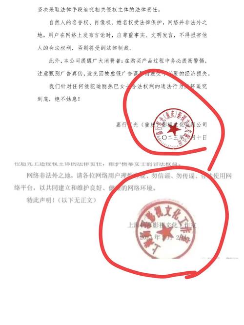招商银行发的律师函是真的假的？如何辨别真伪？