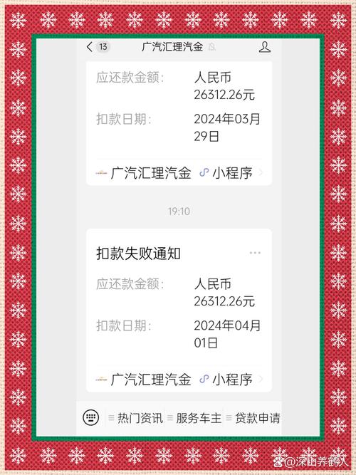 滴水贷按时还款借不了