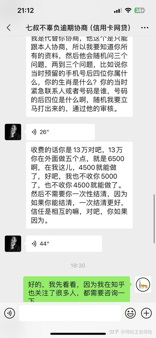 怎么跟平台协商延期更有效？