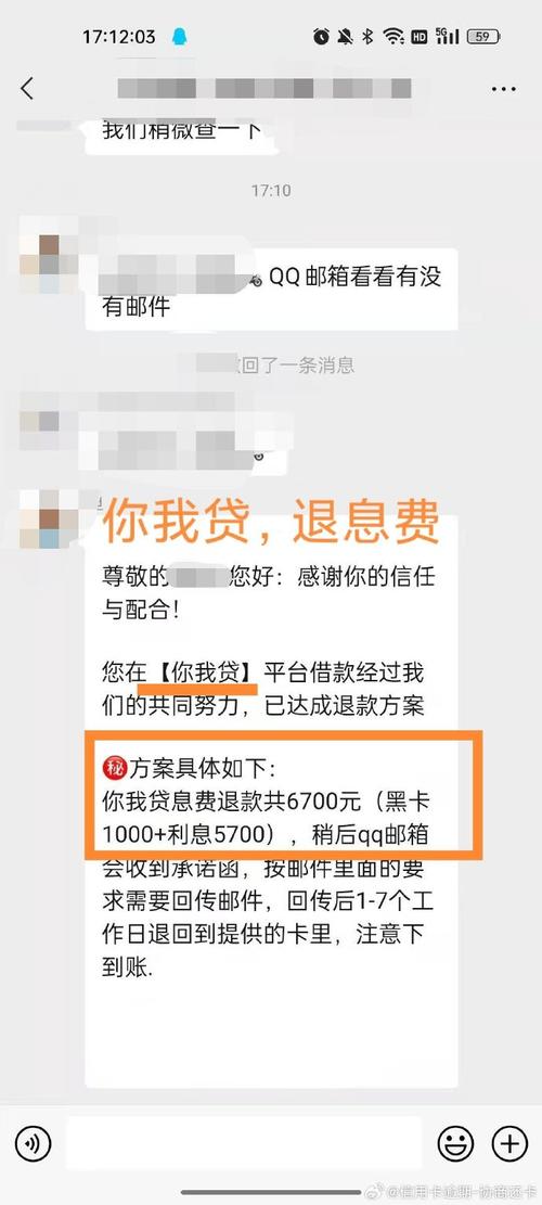 各种网贷欠了10几万怎么办？