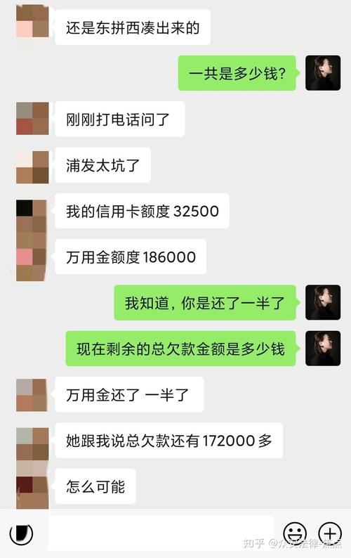 万用金还不上怎么协商