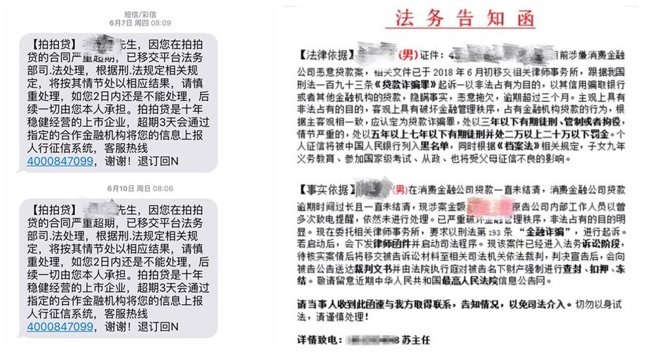 江西明道法务公司处理逾期的有效方法是什么?