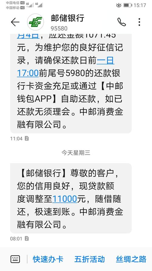 中邮钱包有还款宽限期吗？详细解答与注意事项