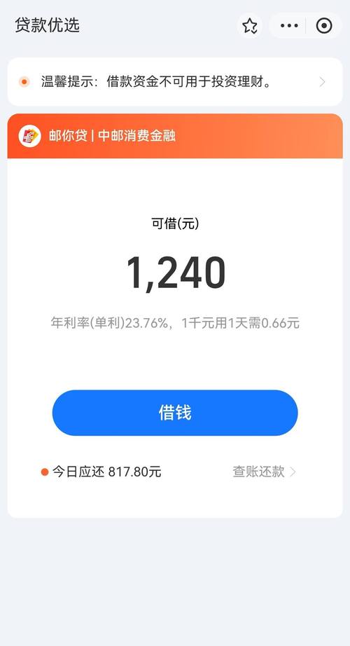 中邮钱包有还款宽限期吗？详细解答与注意事项