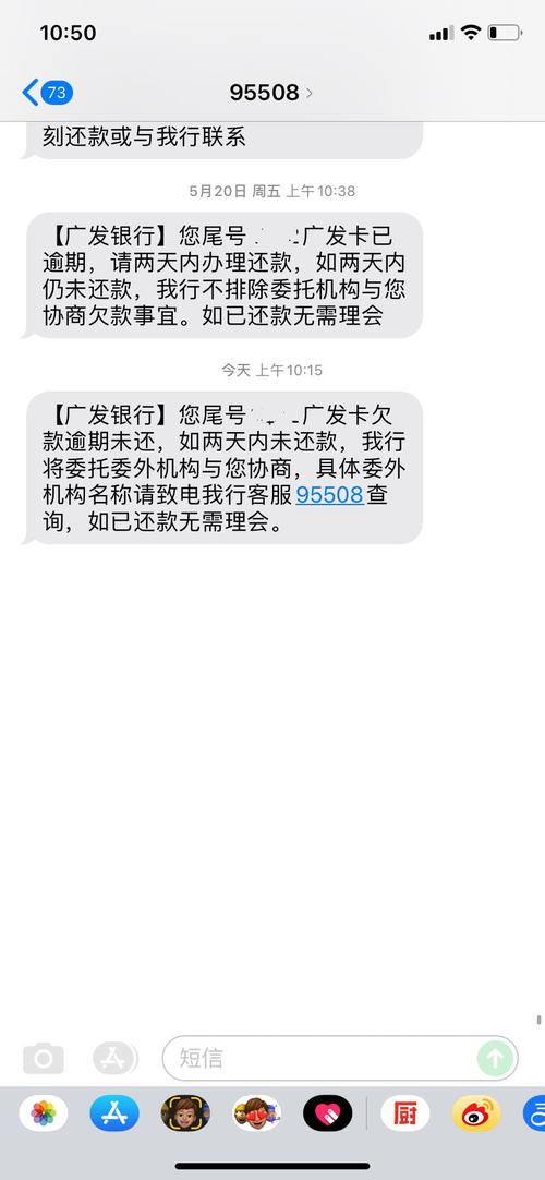广发短信银行发短信提醒