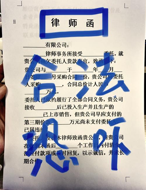 网贷收到律师函真假怎么辨认呢