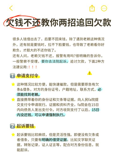 利信金融过年前催收频繁吗？