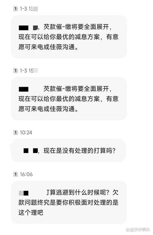 利信金融过年前催收频繁吗？