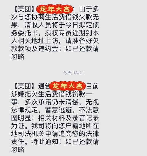 快过年为何催收这么严重的原因是什么