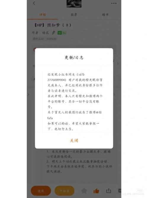 快易花不能提前结清该怎么办