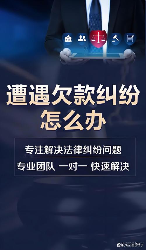 平台贷款还不起会被起诉吗？需要了解哪些风险？