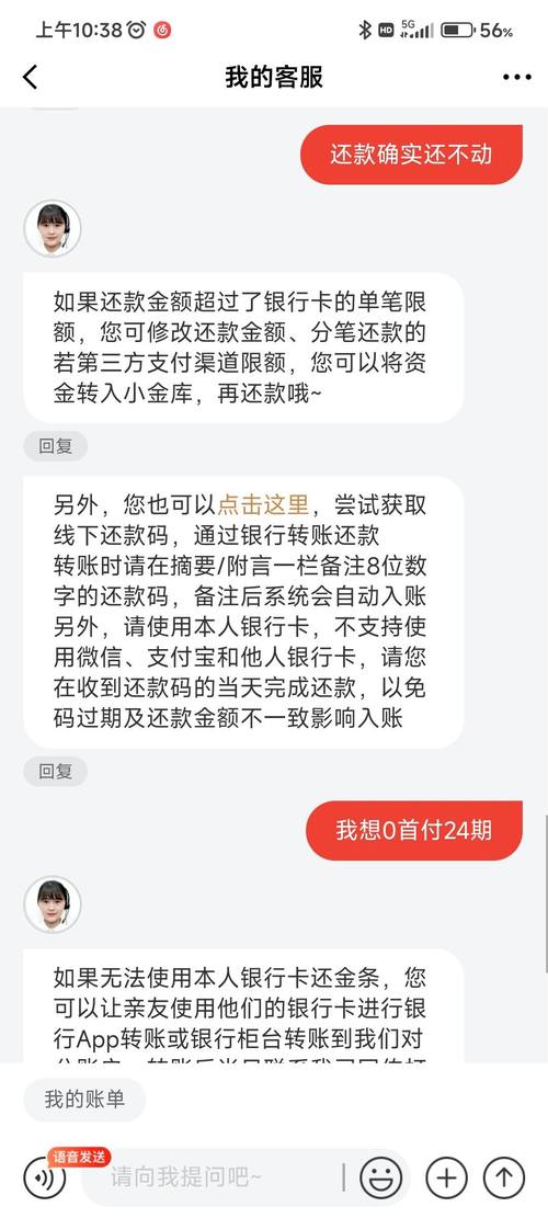 京东协商最新政策是什么内容和影响?