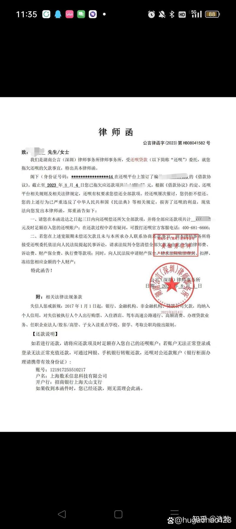 逾期多少钱法院会接受起诉的标准是什么?