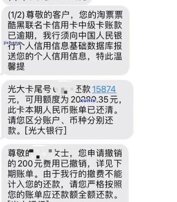 信用卡本金3万逾期3年怎么办？