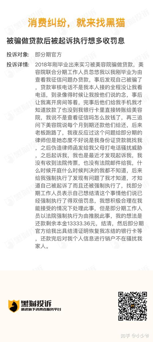 即有分期起诉一般几天恢复