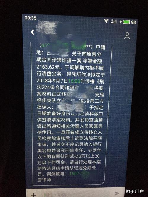 即有分期起诉一般几天恢复