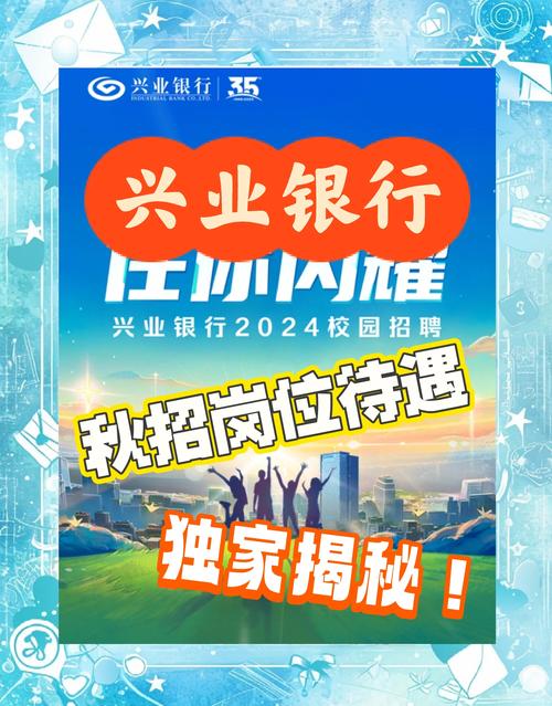 兴业银行起诉率怎么这么高？