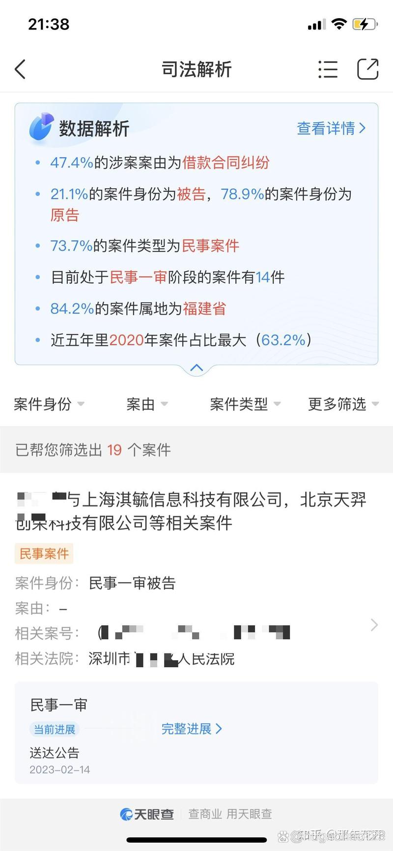 滴水贷逾期说要起诉是真的吗