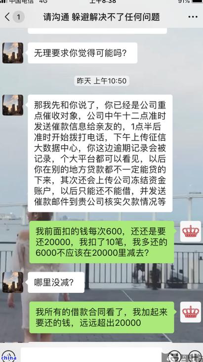小花钱包逾期了怎么没人催债
