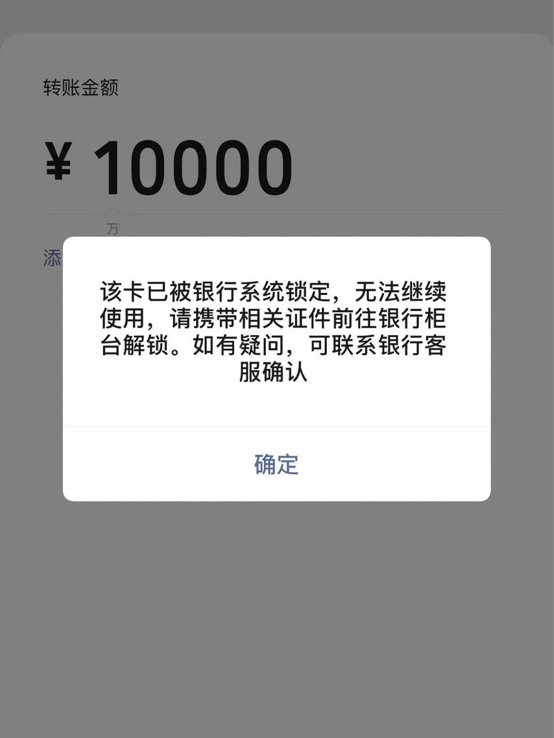 银行卡过期了会怎么样