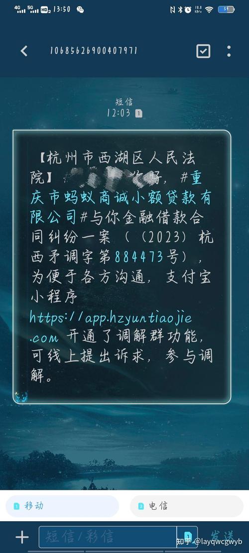 支付宝起诉条件及流程