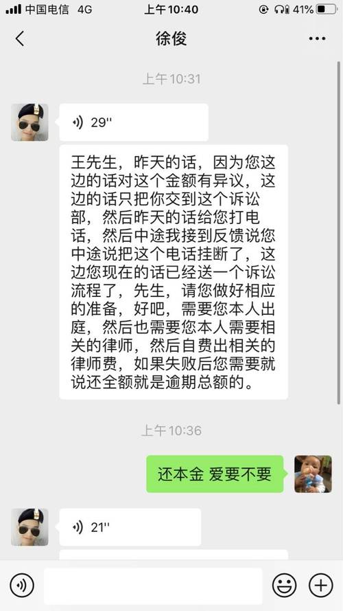 钱站逾期三年今天打电话