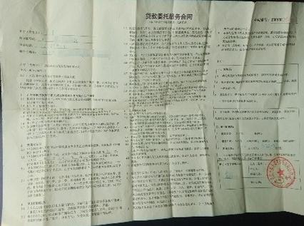 兴业银行房贷结清证明怎么开申请流程解析