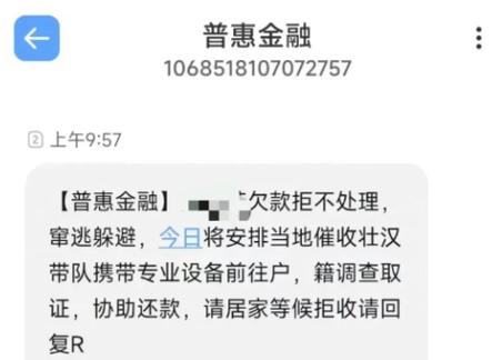天星金融催款的有效方法是什么