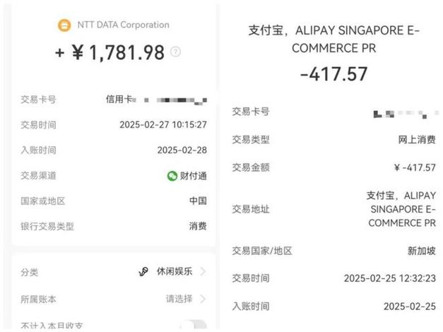 银行逾期账单客服提醒应该注意哪些事项