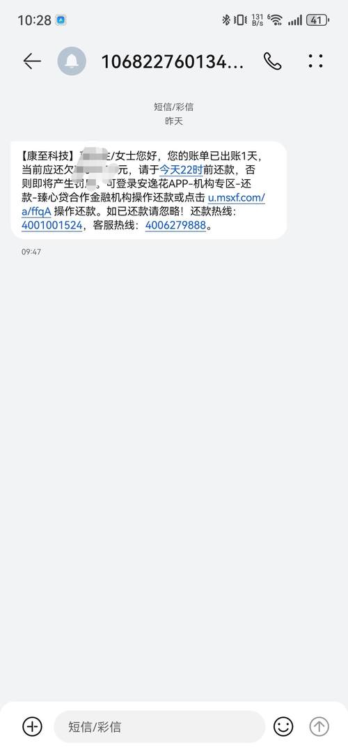臻心贷金融机构能不能提前还款的相关问题解答