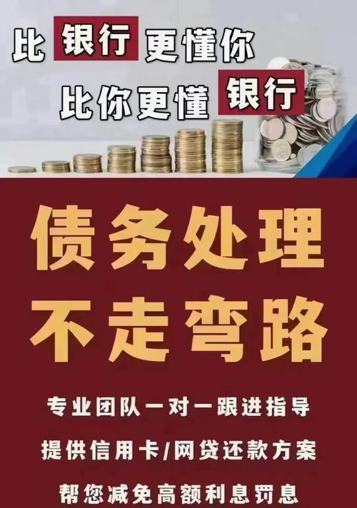 正规债务优化公司有哪些值得信赖