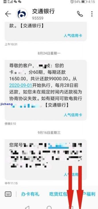 催收厉害的贷款平台是哪个比较可靠?