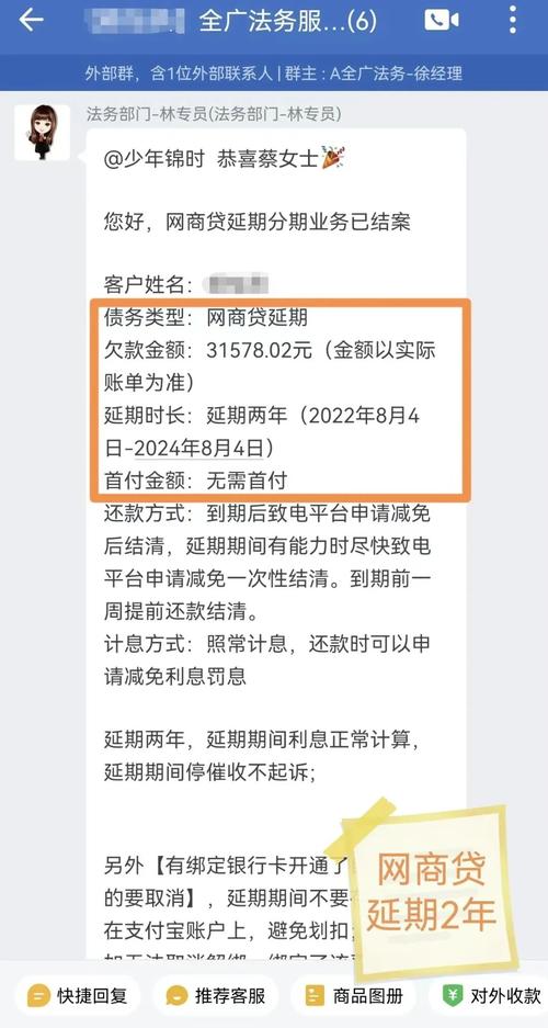 江苏银行随意贷逾期2天有什么影响
