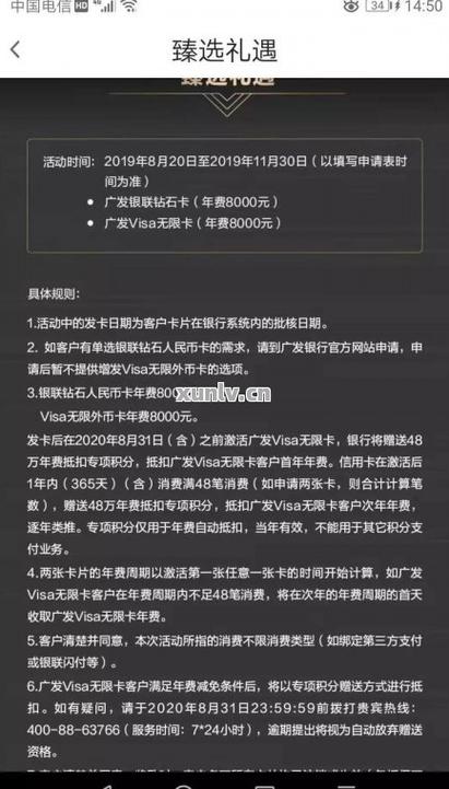 协商减免信用卡逾期的具体步骤是什么