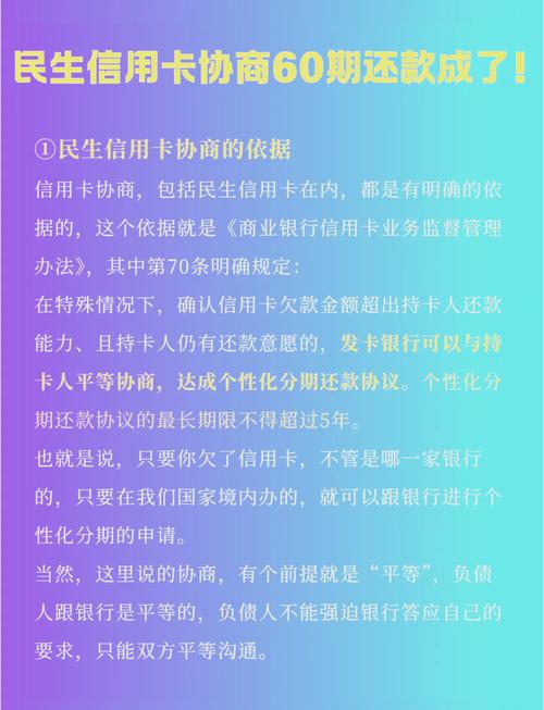 信用卡逾期最大的减免有哪些方法？