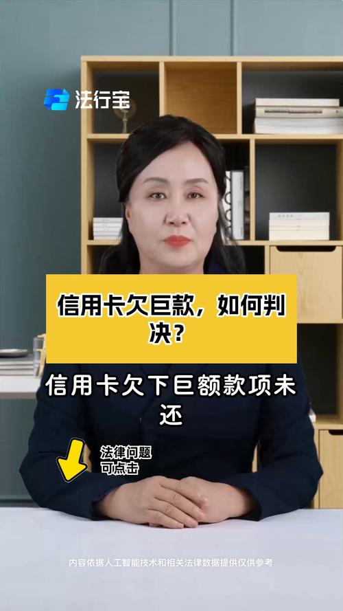 欠信用卡1万元，却要还10万元？这背后有什么猫腻？