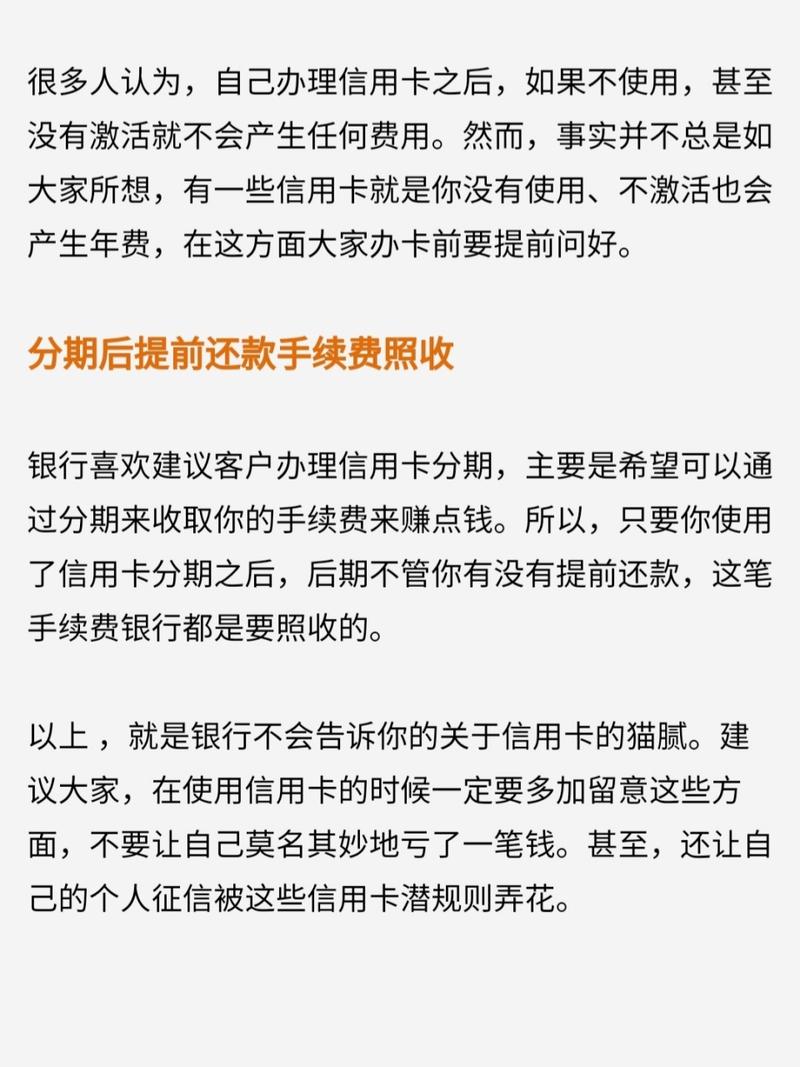 欠信用卡1万元，却要还10万元？这背后有什么猫腻？