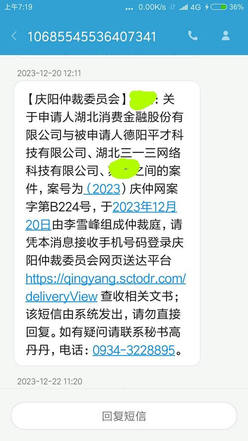 庆阳仲裁委员的职责和作用是什么