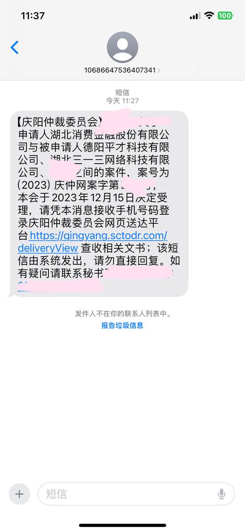 庆阳仲裁委员的职责和作用是什么