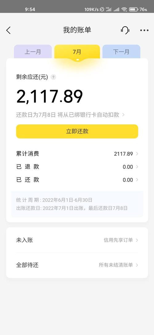 美团1700最低还款标准是0.1还是0.1？详细解析