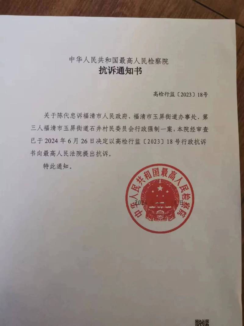 1068发来的法诉通知应该如何处理