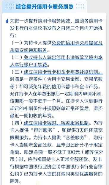 延期还款和展期还款的区别是什么?