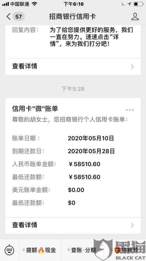 再分期属于二次逾期吗