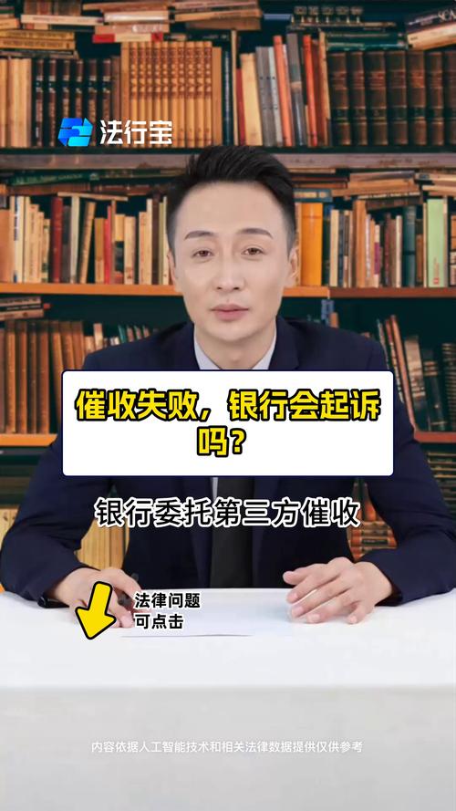欠银行60万要判几年