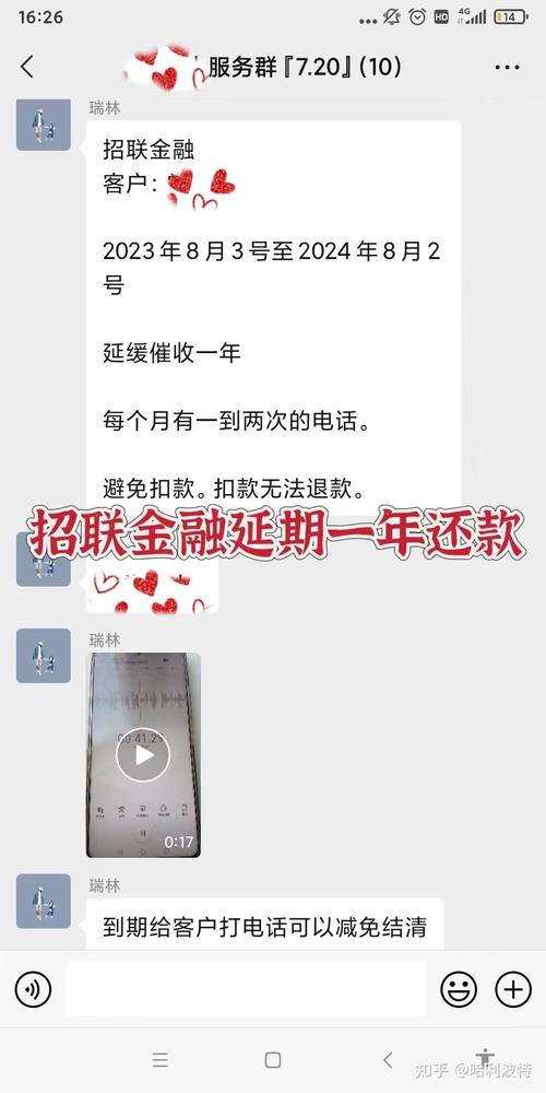 网贷逾期了两年还会打电话吗？